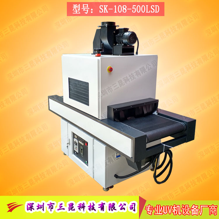 【立体91香蕉视频免费版】适用于玩具、晶圆等工艺品专用SK-108-500LSD